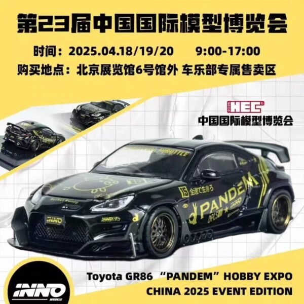 Inno64 Toyota GR86 HEC Beijing Exclusive