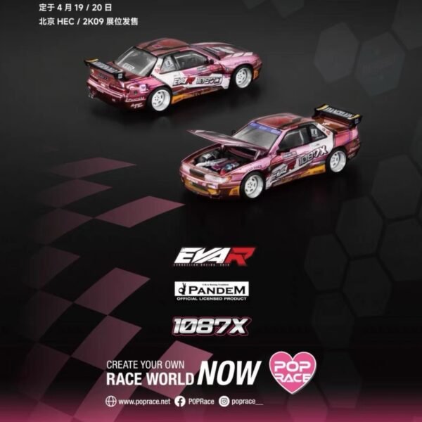 PopRace HEC Beijing Exclusive Nissan Silvia S13.
