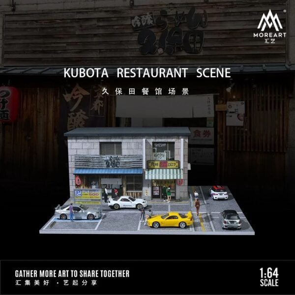MoreArt 1:64 Kubota Japanese Restaurant Diorama