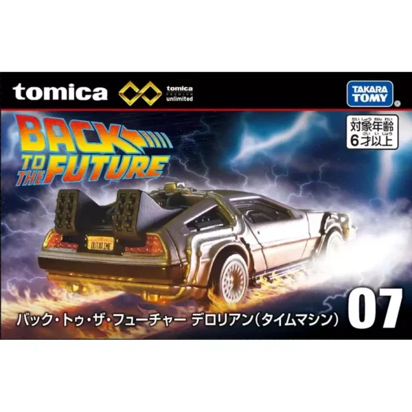 Tomica Premium Unlimited 1:64 No.7 Back to the Future DeLorean