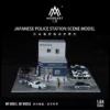MoreArt Police Station Diorama 1:64