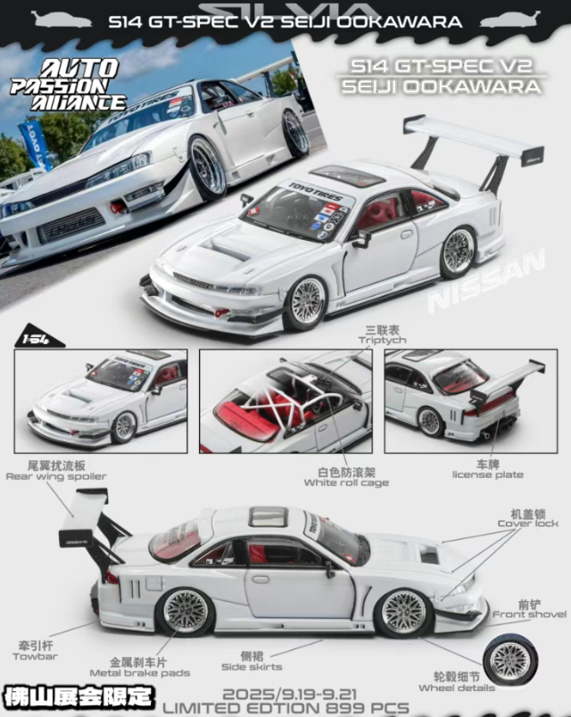 Image_20250914143338