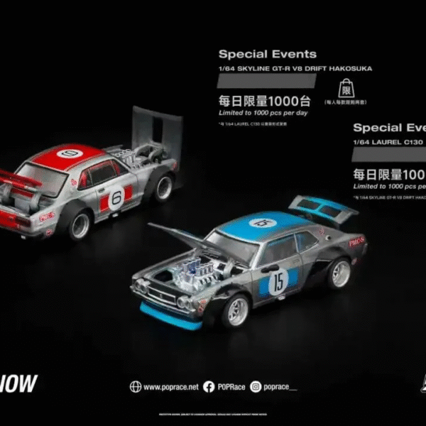 (Pre-Order) POPRACE 1:64 SKYLINE GT-R V8 DRIFT (HAKOSUKA) and LAUREL C130 Bundle. Foshan APAxpo2025 Exclusive