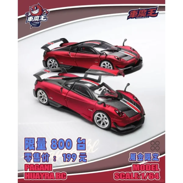 Demon King Auto 1:64 Pagani Huayra 2025 Auto Passion Alliance (APA), Chance at a Chase