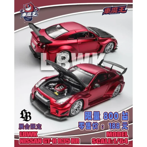 Demon King Auto 1:64  LBWK Skyline GT-R 35,  2025 Auto Passion Alliance (APA), Chance at a Chase