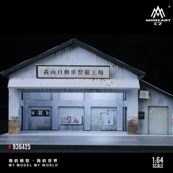 MoreArt 1:64 Moriyama Workshop Diorama