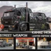 SW 1:64 Hoonicorn KamaZ Trailer, Trailer Only