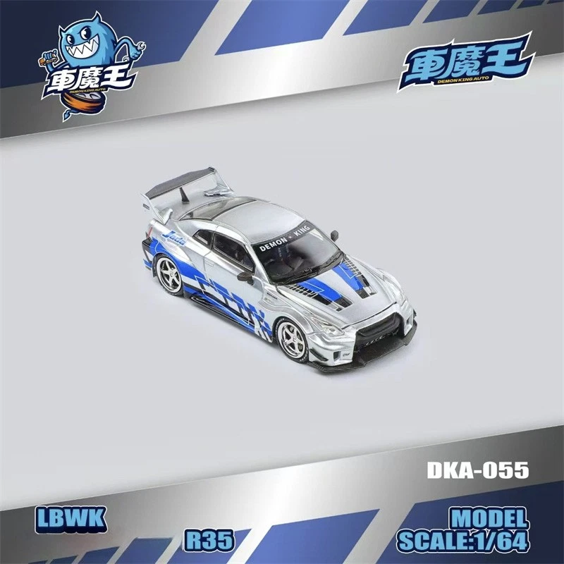 dk skyline r35 g1