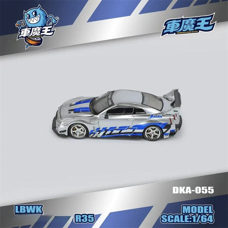 dk skyline r35 g2