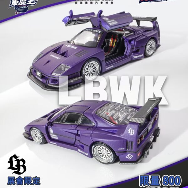 Demon King 1:64 Ferrari F40 Hong Kong IMXpo Purple
