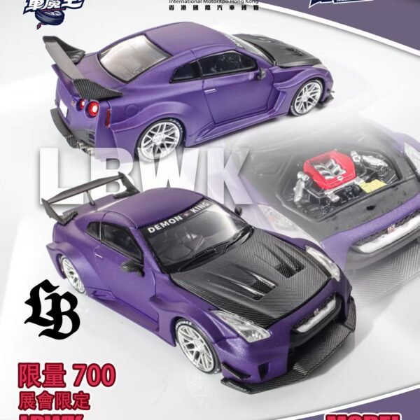 Demon King 1:64 LBWK Nissan GTR R35 RR Hong Kong IMXpo Purple