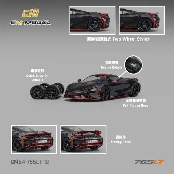 CM Model 1:64 McLaren 765LT Black and Red - Carbon fiber.