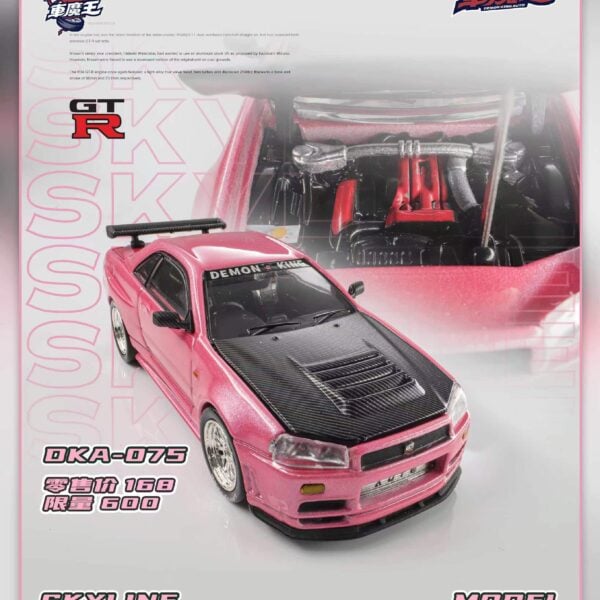 Demon King 1:64 Nissan Skyline GTR R34 Pink Shenzhen Cool Car Show Event Exclusive Chance at a Chase