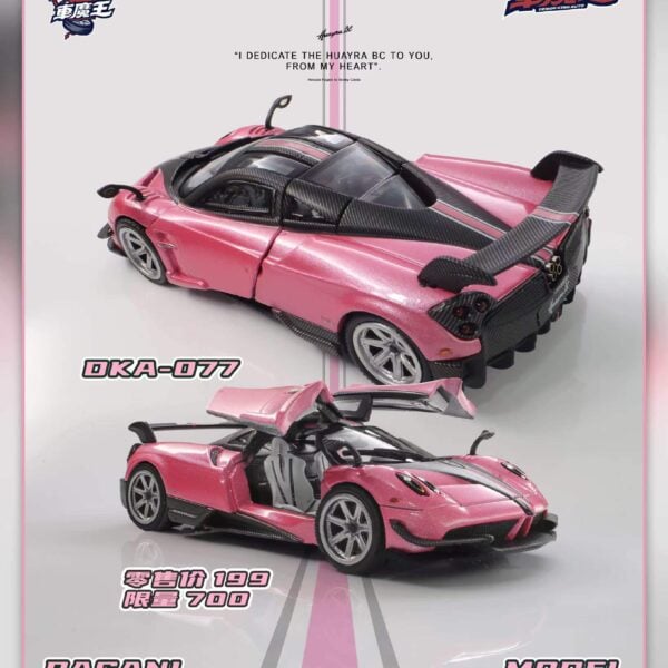 Demon King 1:64 Pagani Huayra BC Pink Shenzhen Cool Car Show Event Exclusive Chance at a Chase