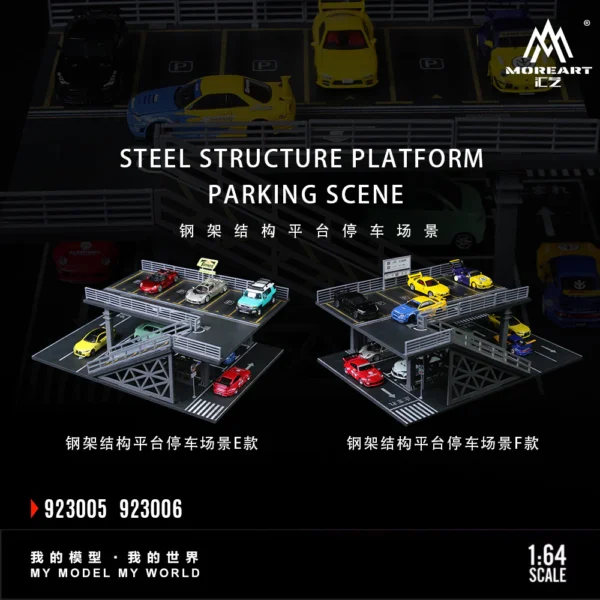 MoreArt 1:64 STEEL STRUCTURE PLATFORM PARKING SCENE E and F Combo Set