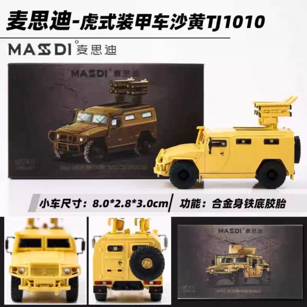 MASDI 1:64 Gaz SPM-2 Tiger Desert Yellow