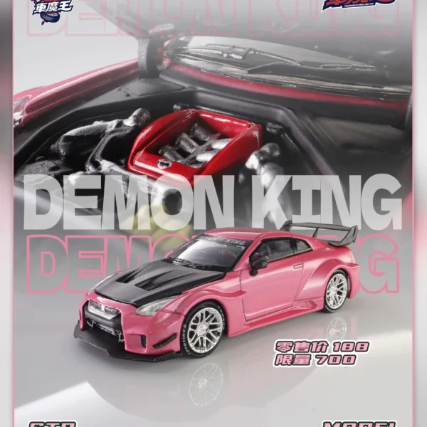 Demon King 1:64 Nissan GTR R35 Pink Shenzhen Cool Car Show Event Exclusive
