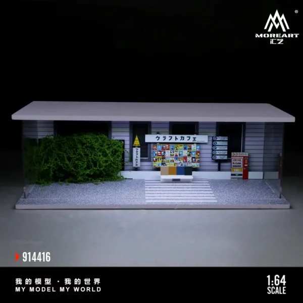 MoreArt 1:64 Theme Lighting Assembly Scene Street Walk (A)