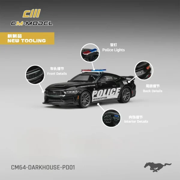 CM Model 1:64 Ford Mustang Dark Horse Police Car