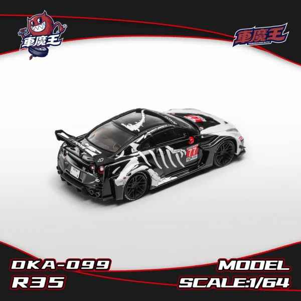 Demon King 1:64 GT-R R35 Bone Dragon / Skeleton Rexy Livery