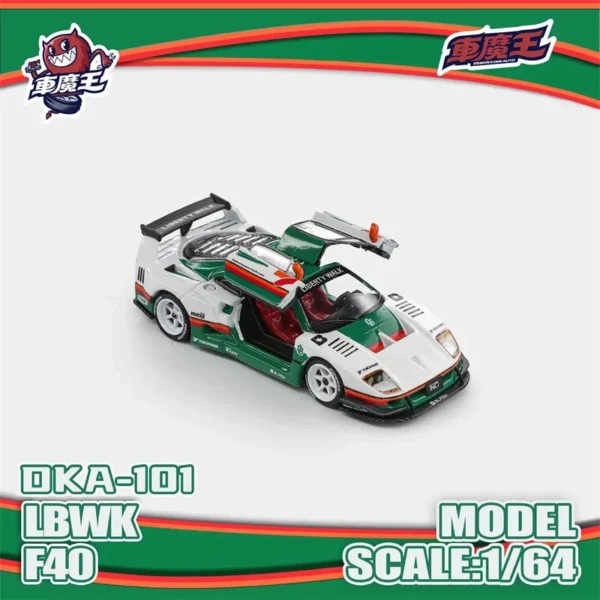 Demon King Auto 1:64 F40 LBWK