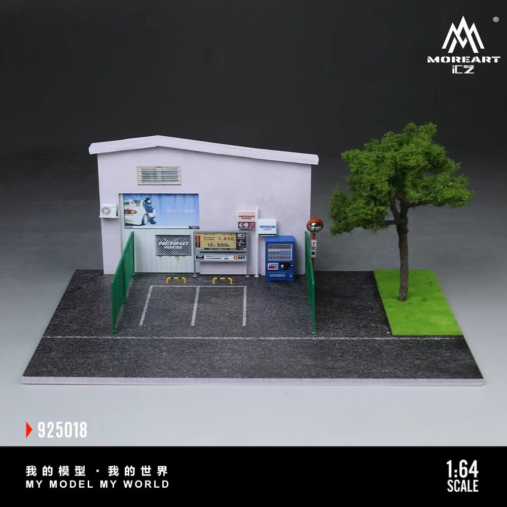 MO925018 (1)