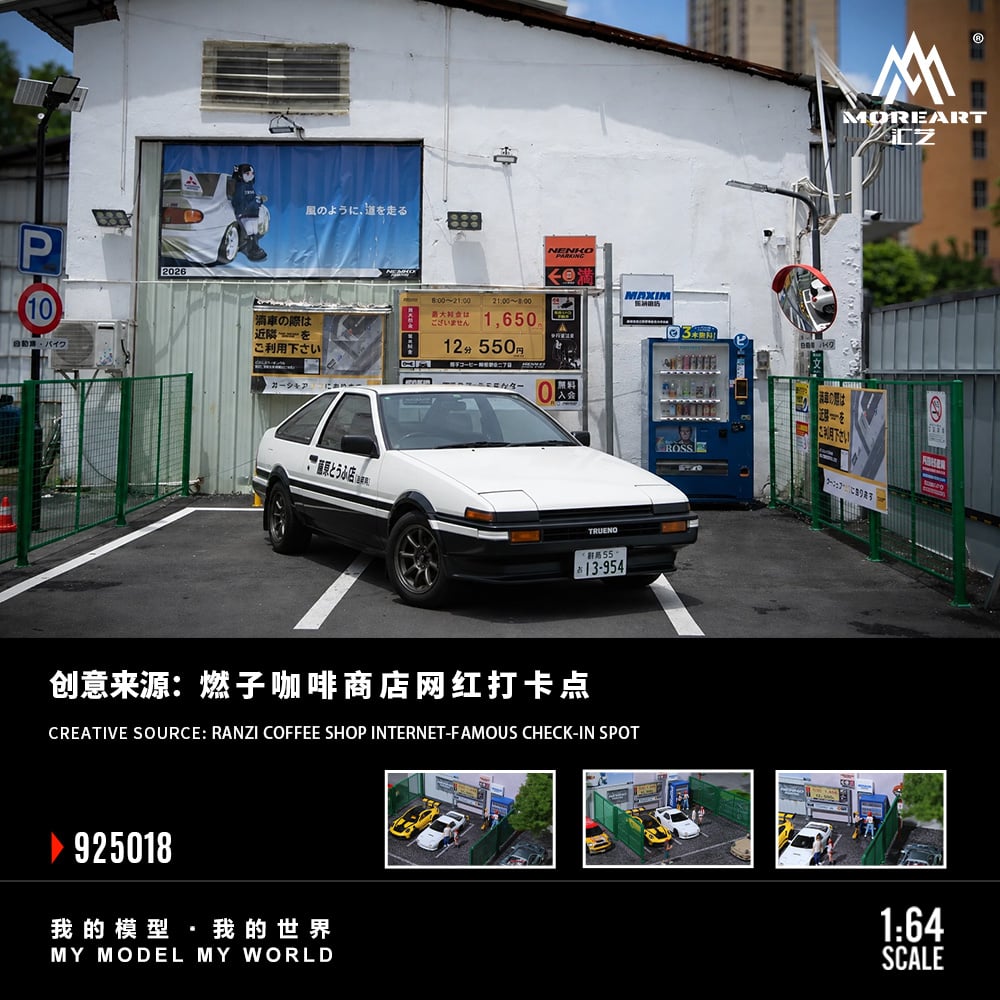 MO925018 (3)