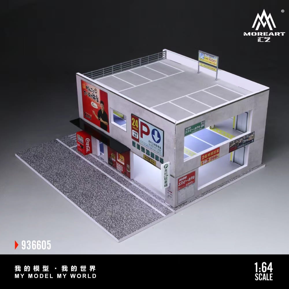 MO936605-1