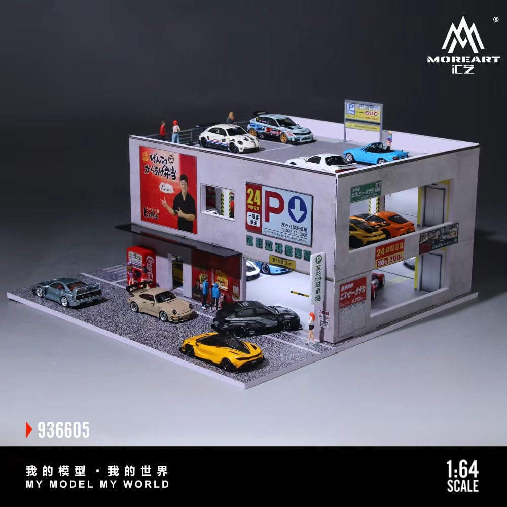 MO936605-2