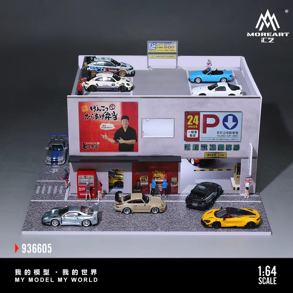 MO936605-3