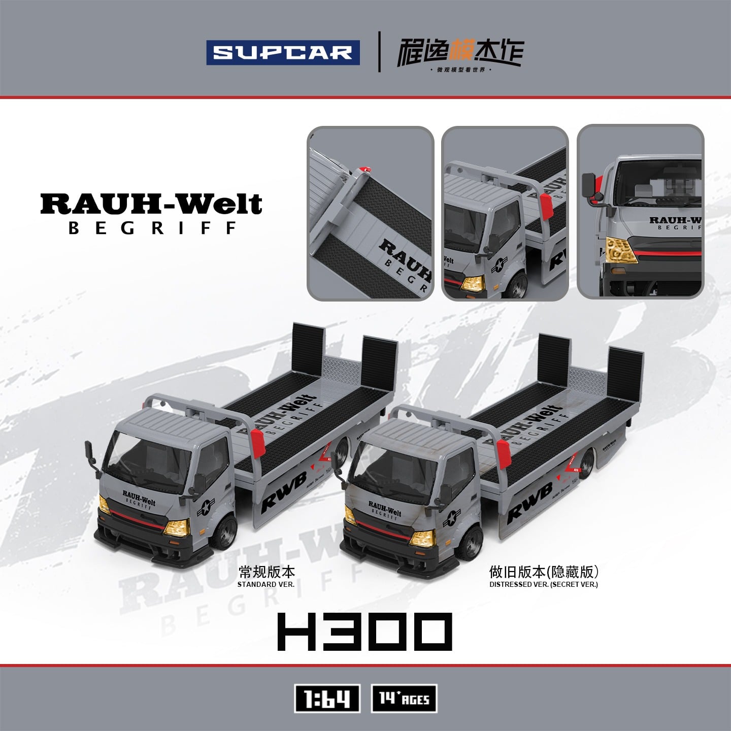 SC647240 (1)