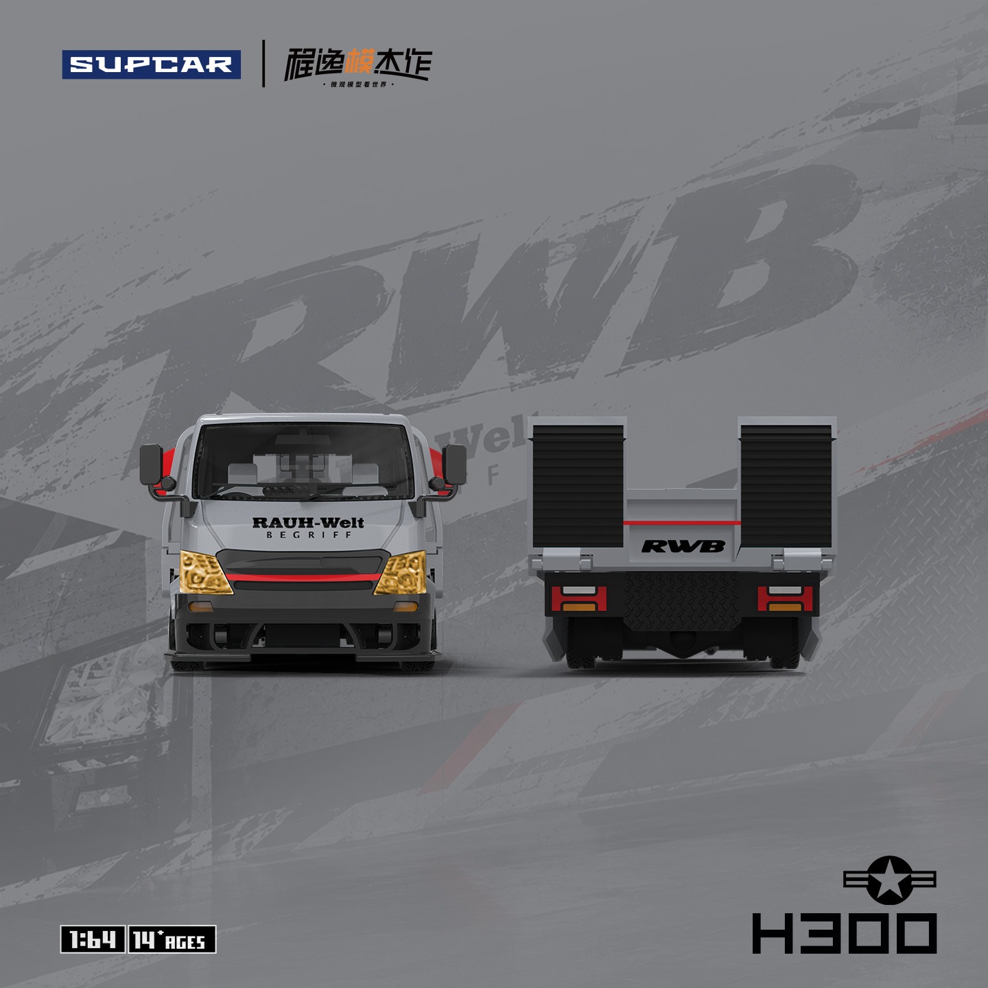 SC647240 (4)