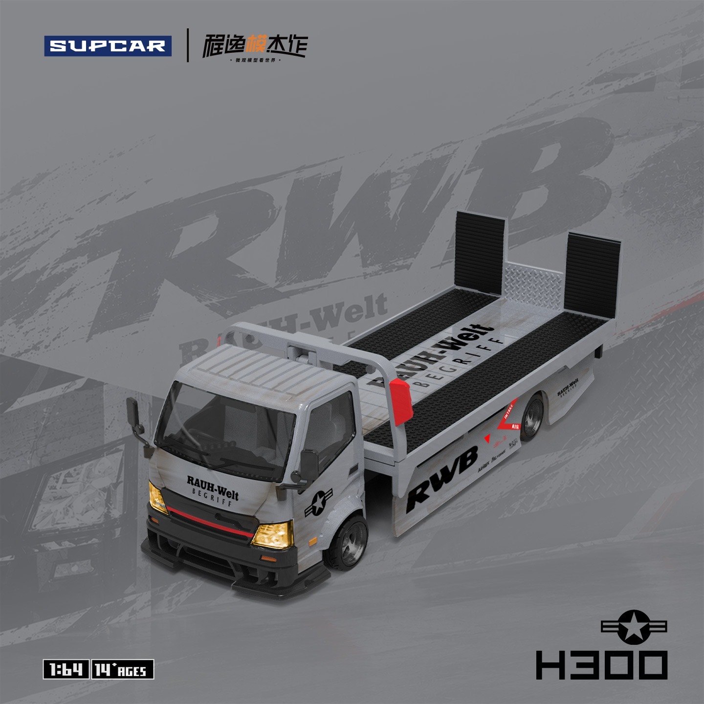 SC647240 (5)