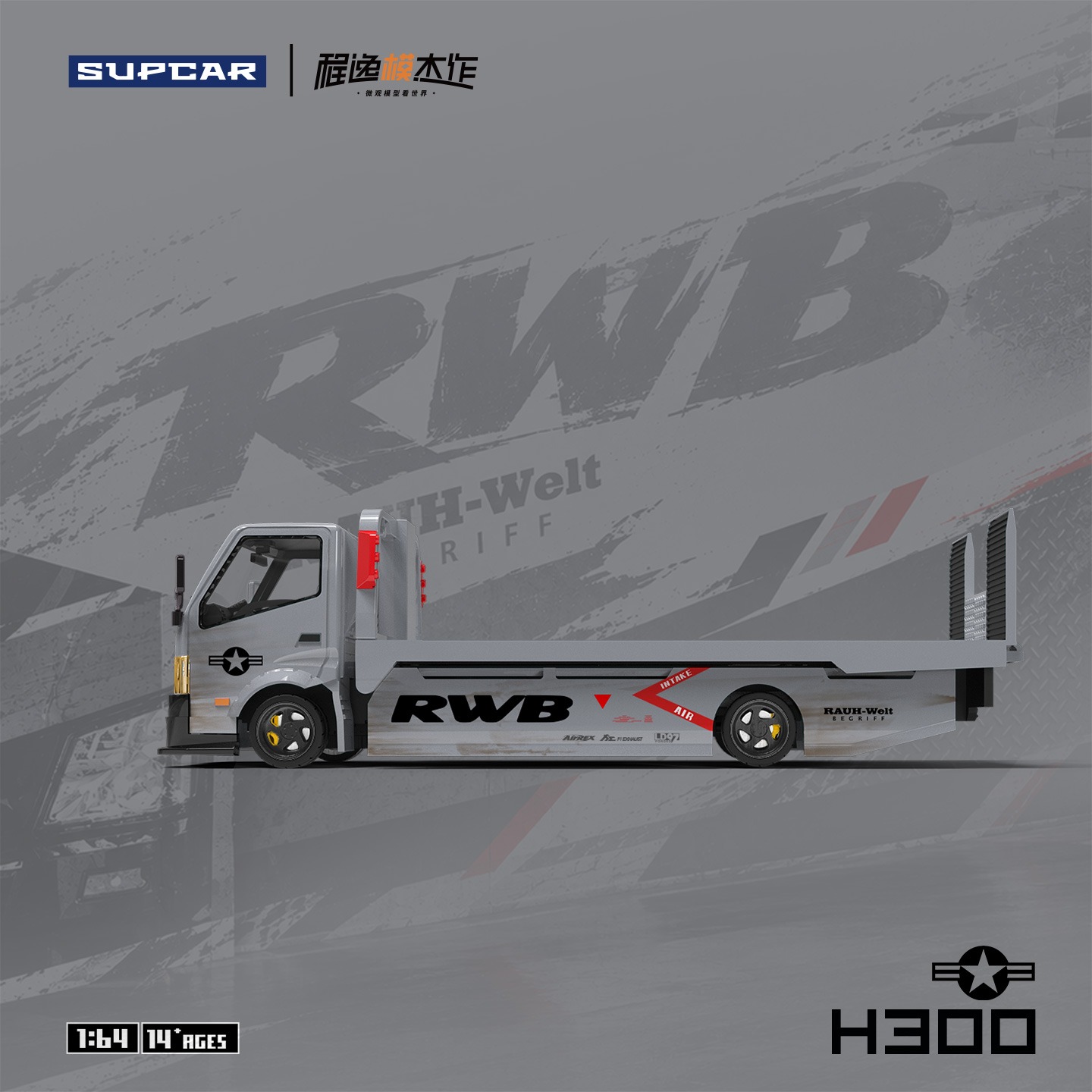 SC647240 (6)