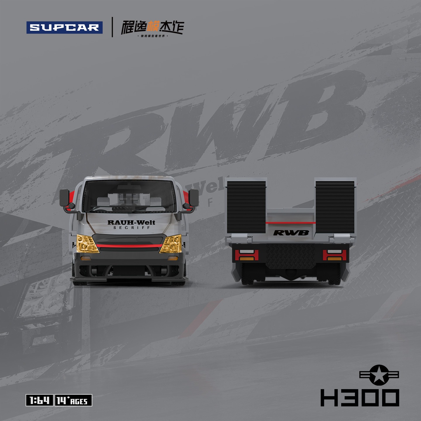 SC647240 (8)