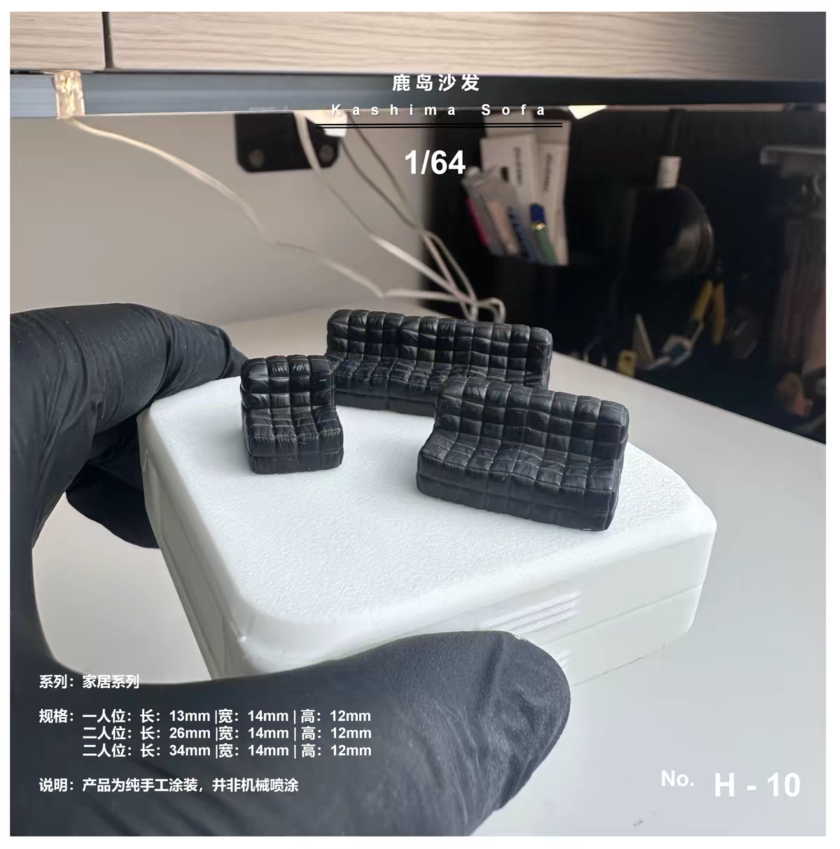 dapdH10 (1)