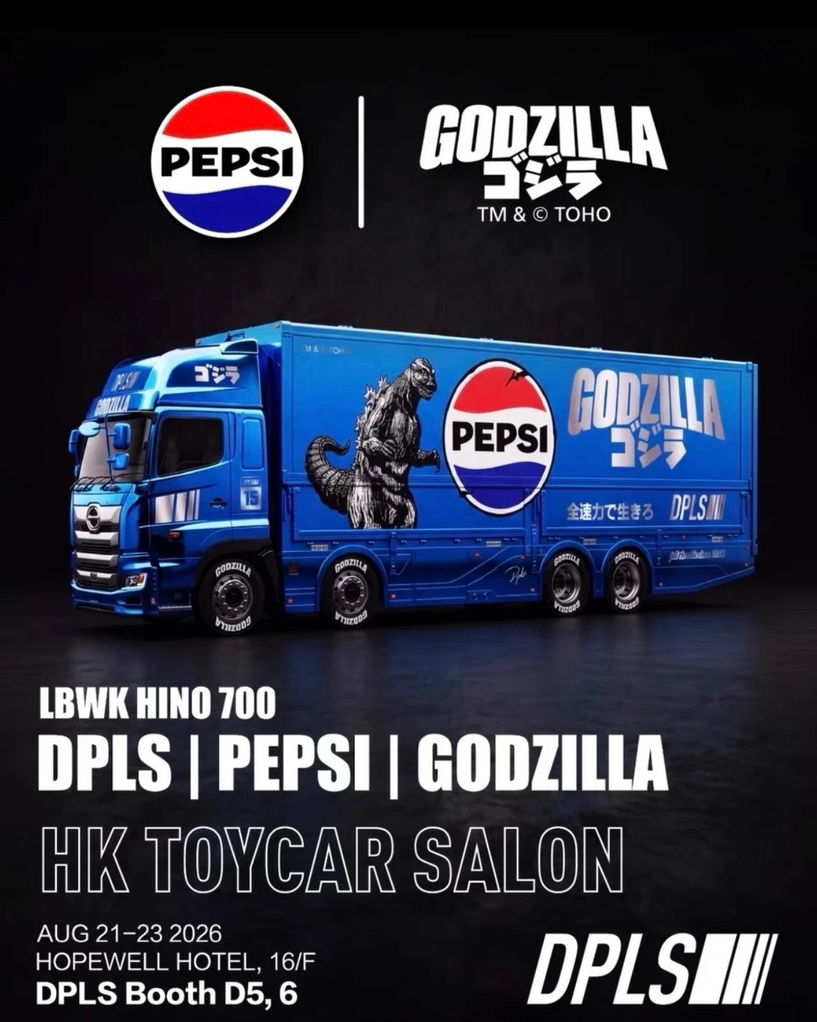 gcdhinopepsihk (1)