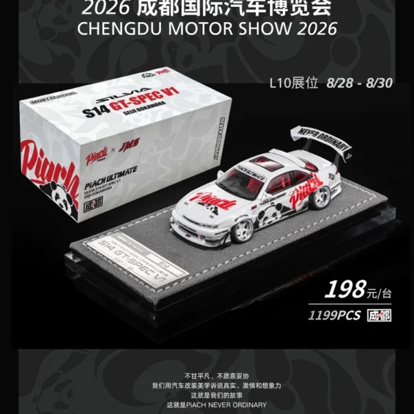 Mortal 1:64 Silvia S14 Panda Livery 2026 Chengdu Motor Show Exclusive