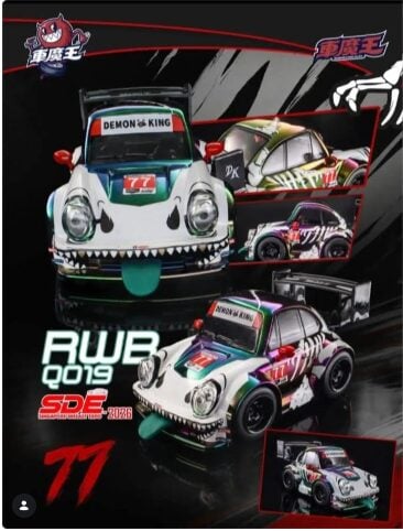 Demon King Auto 1:64 Q version Porsche 930 - Singapore Diecast Expo exclusive. - Chance at a Chase