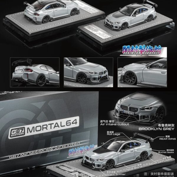 (Pre-Order) Mortal 1:64 BMW G87 M2 Sekimura V2 Bodykit Grey  APAxpo Foshan 2026 Exclusive