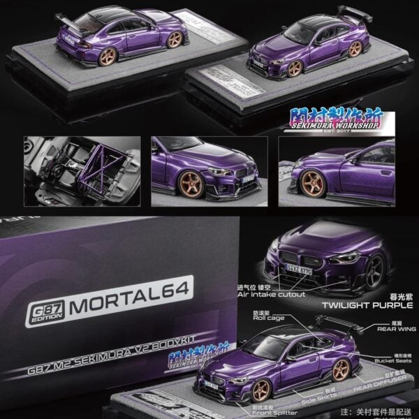 (Pre-Order) Mortal 1:64 BMW G87 M2 Sekimura V2 Bodykit Purple  APAxpo Foshan 2026 Exclusive