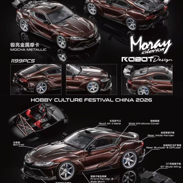 (Pre-Order) Mortal64 GR Supra A90 Moray Aleroni Brown Hobby Culture Festival China 2026
