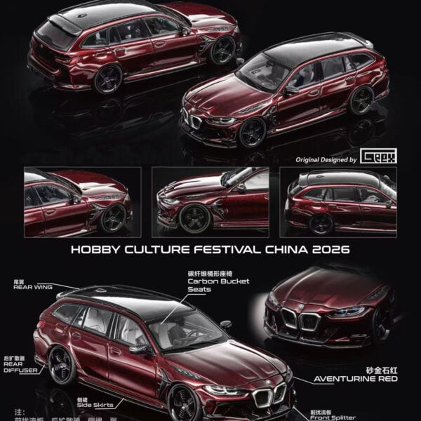 (Pre-Order)Mortal 1:64 M3 Touring G81 3.OCSL HOMMAGE+ Aventurine Red,  Hobby Culture Festival China 2026