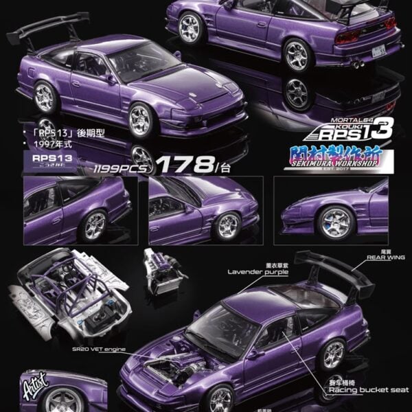 (Pre-Order) Mortal 1:64 RPS13 Type-X Kouki Purple APAxpo Foshan 2026 Exclusive