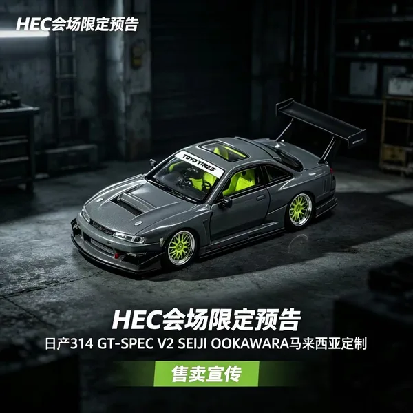 Mortal Model 1:64 Silvia GT-SPEC V2 Seiji Ookawara HEC 2025